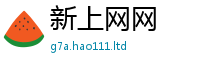 管家婆中特王中王除2025年正版资料免费最新版本大全